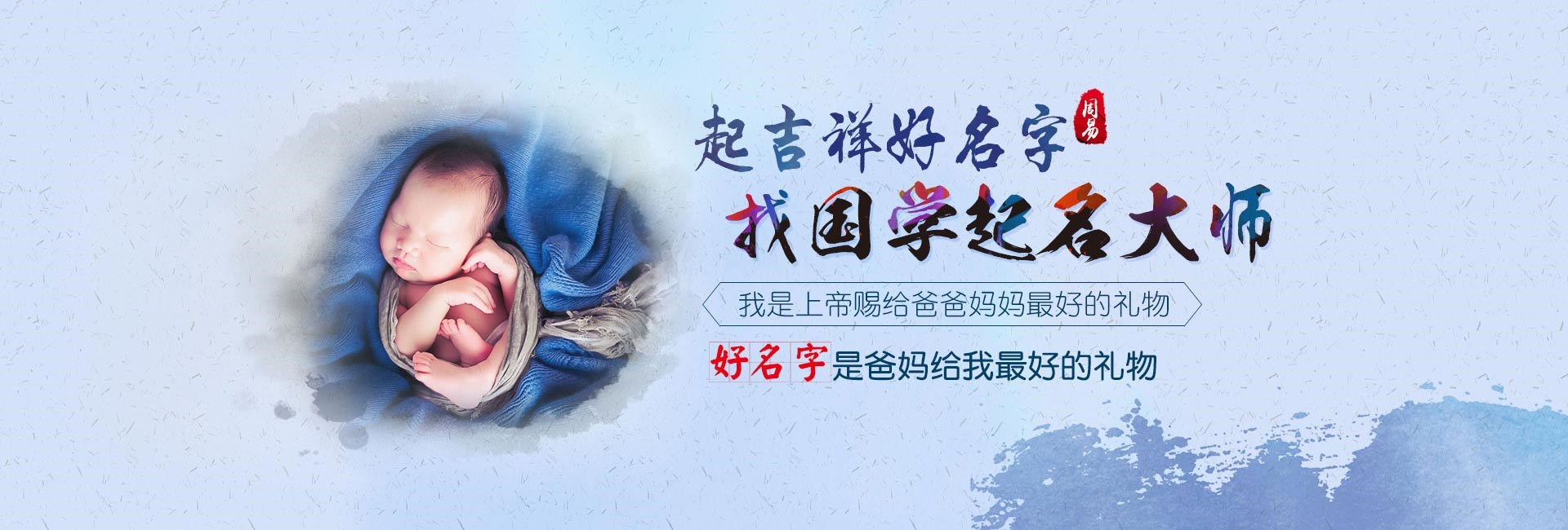 宁德哪里起名比较靠谱-龙年男宝宝缺金的名字