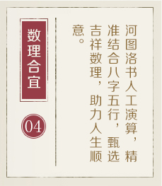 宁德哪里起名比较靠谱-起名流程四
