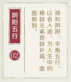 宁德哪里起名比较靠谱-起名流程二